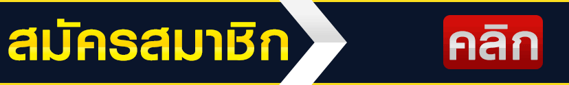 ทางเข้าเล่น SBOBET66 ล่าสุดใช้งานได้ทุกอุปกรณ์