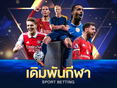 สล็อตค่าย Joker บนเว็บ SBOBET668
